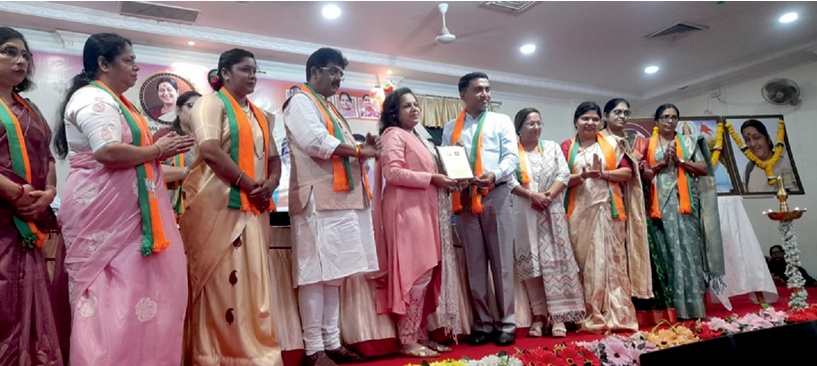 Felicitation Group Award